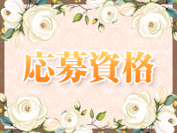 那須塩原大田原黒磯ちゃんこで働くメリット2