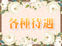 那須塩原大田原黒磯ちゃんこで働くメリット3