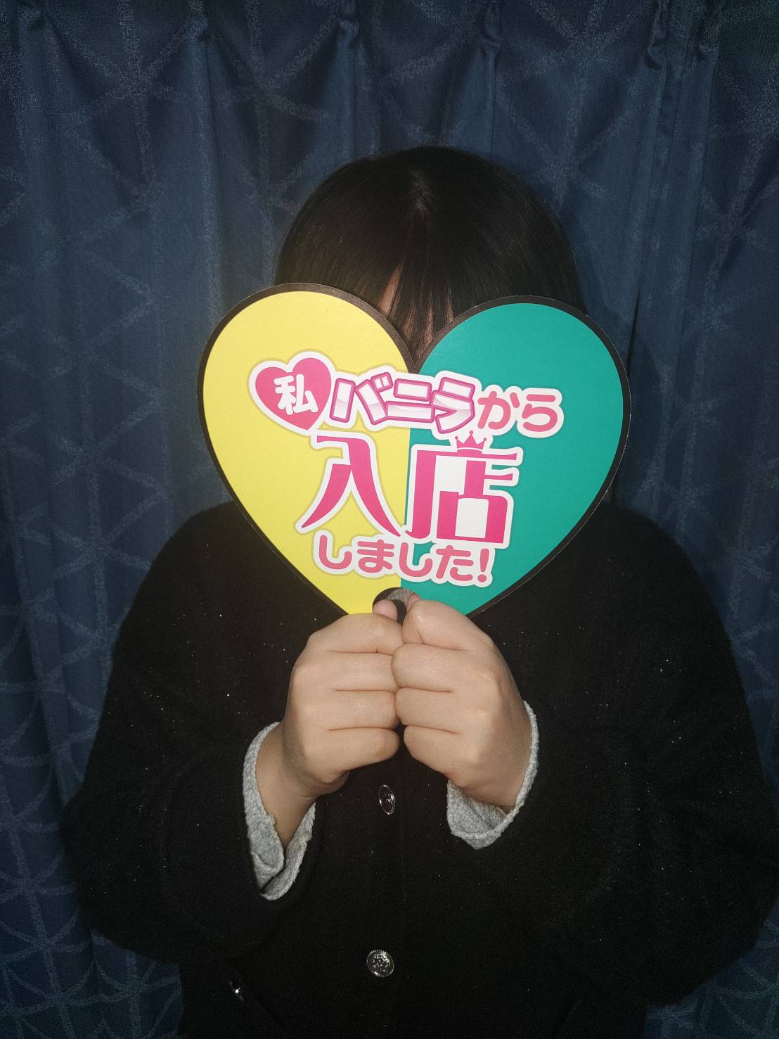 らんさん
