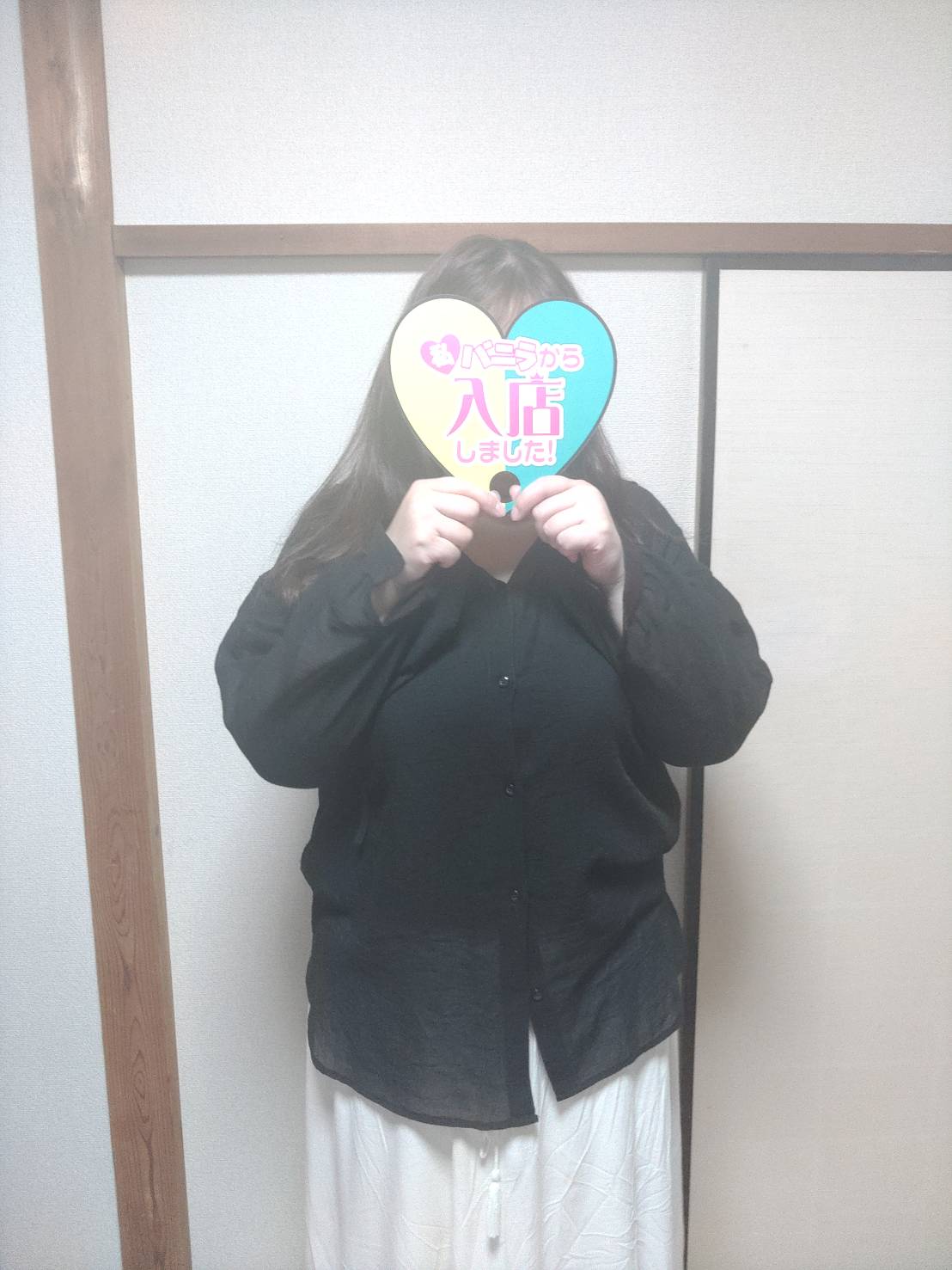 はるさん
