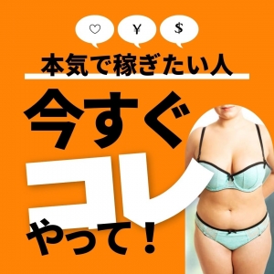 在籍中のキャストさんから相談されることについてのアイキャッチ画像