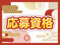 西東京市小平ちゃんこ(ちゃんこグループ)で働くメリット2