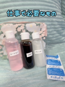 仕事で必要なもののアイキャッチ画像