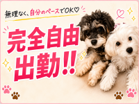 ちゃんこ四條畷大東店で働くメリット2