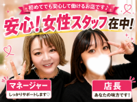 ちゃんこ四條畷大東店で働くメリット3