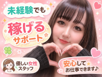 ちゃんこ四條畷大東店で働くメリット5