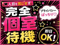 ちゃんこ四條畷大東店で働くメリット4
