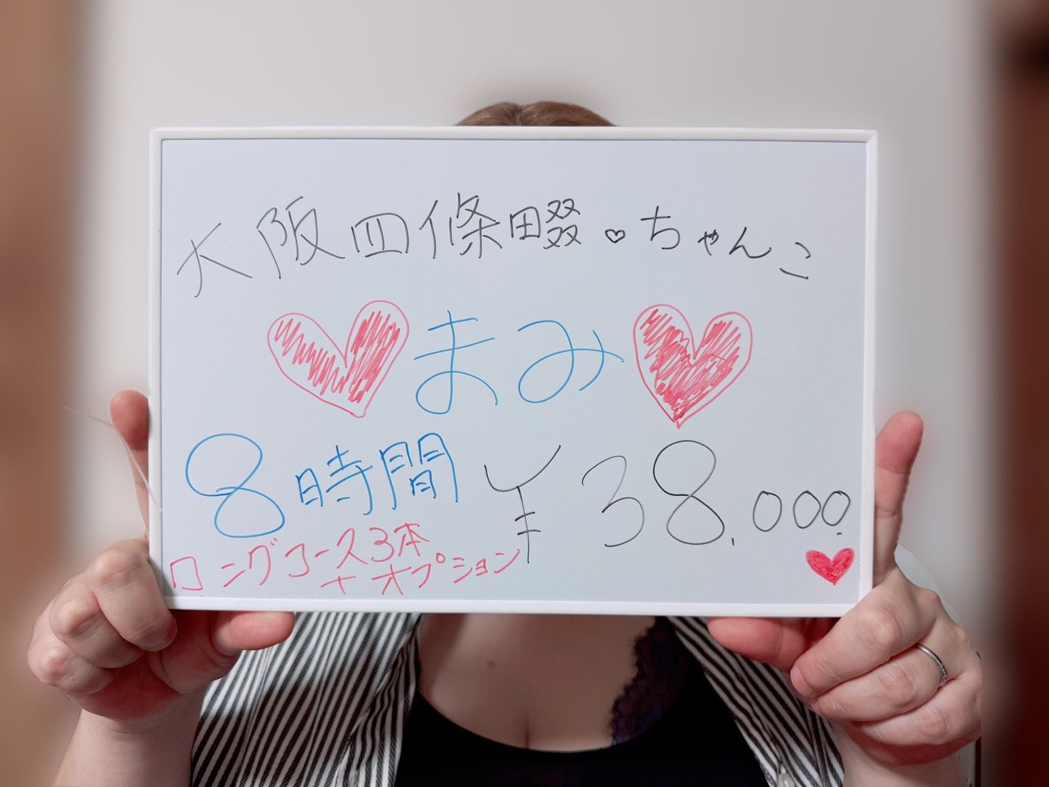 まみさん