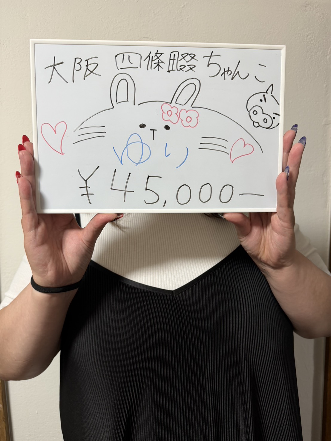 ゆりさん