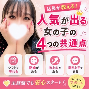 わたしが思う&hellip;人気が出る女の子って、こんな子！のアイキャッチ画像