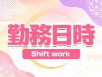 巣鴨・大塚ちゃんこで働くメリット1