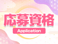 巣鴨・大塚ちゃんこで働くメリット2