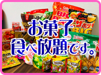 巣鴨・大塚ちゃんこで働くメリット9