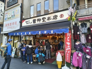 雨でも巣鴨はアツい！のアイキャッチ画像