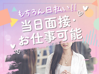 静岡駅前ちゃんこで働くメリット1