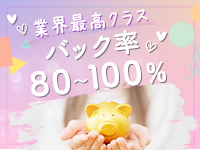 静岡駅前ちゃんこで働くメリット6