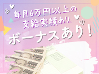静岡駅前ちゃんこで働くメリット7