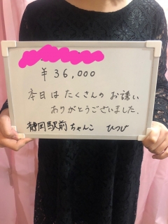 ひつじさん 