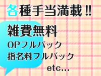 所沢東村山ちゃんこで働くメリット2