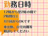 所沢東村山ちゃんこで働くメリット5