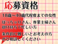 所沢東村山ちゃんこで働くメリット6