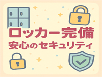 ちゃんこ大阪 伊丹空港豊中店で働くメリット5