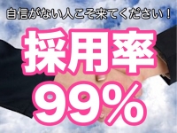 和歌山ちゃんこで働くメリット4