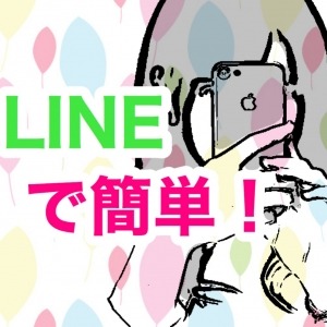 気になることは何でも聞いてください♪のアイキャッチ画像
