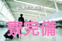 富山高岡ちゃんこ 高岡射水氷見店で働くメリット8