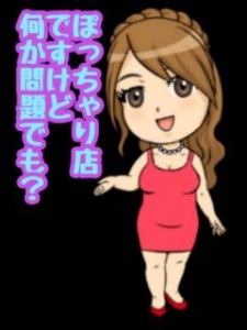 当店のおススメポイント！！！！のアイキャッチ画像