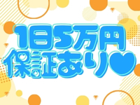 ちゃおで働くメリット2
