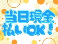 ちゃおで働くメリット6