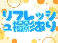 ちゃおで働くメリット8