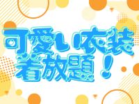 ちゃおで働くメリット9