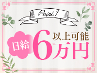 CHAPEL（チャペル）で働くメリット2