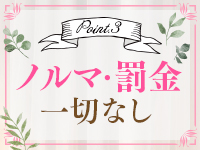 CHAPEL（チャペル）で働くメリット4