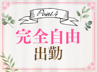 CHAPEL（チャペル）で働くメリット5