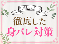 CHAPEL（チャペル）で働くメリット6