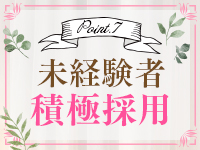 CHAPEL（チャペル）で働くメリット8