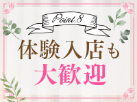 CHAPEL（チャペル）で働くメリット9