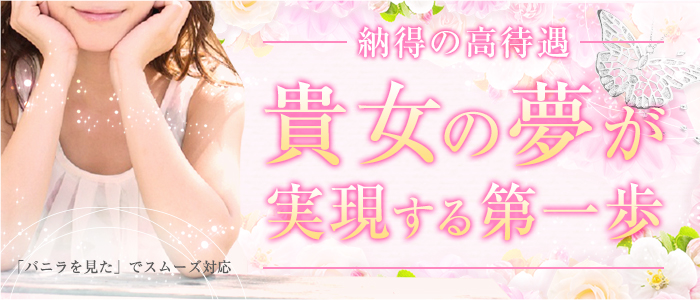 CHAPEL（チャペル）の体験入店求人画像