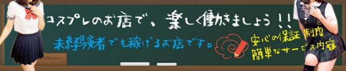 チャペルグループ