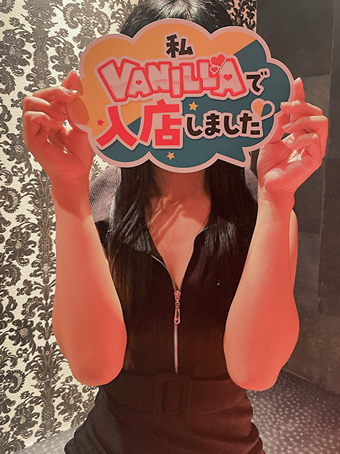 あやか[未経験]さん