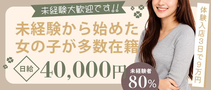 チャペルココの未経験求人画像