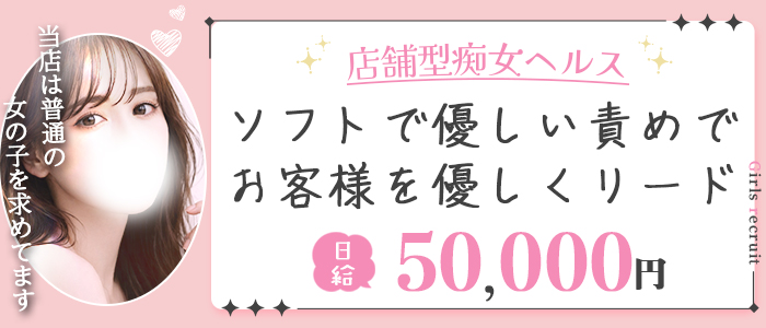 チャペルココの未経験求人画像