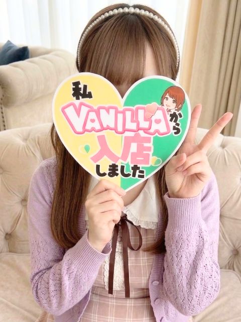 なつみさん