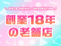 CHARMANTで働くメリット1