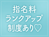 Charme（シャルム）で働くメリット2