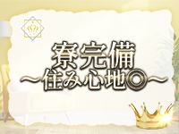 CHARME PHILで働くメリット1