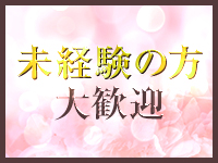 シャルムスパで働くメリット2